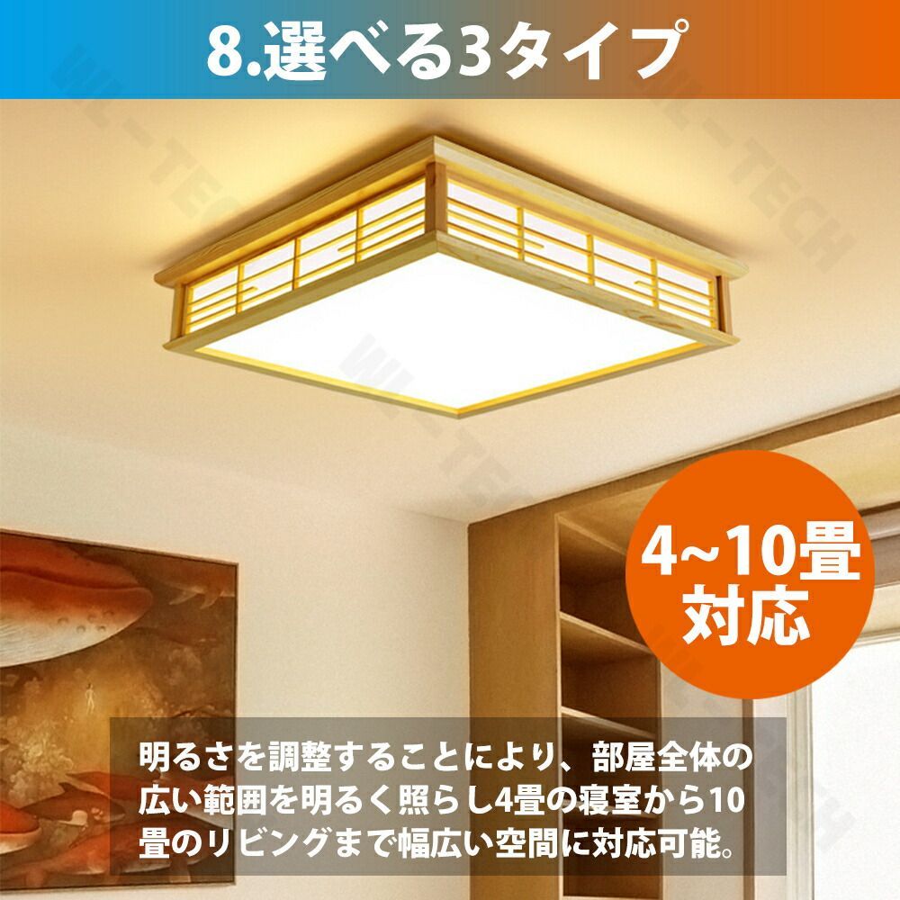 10畳 14畳