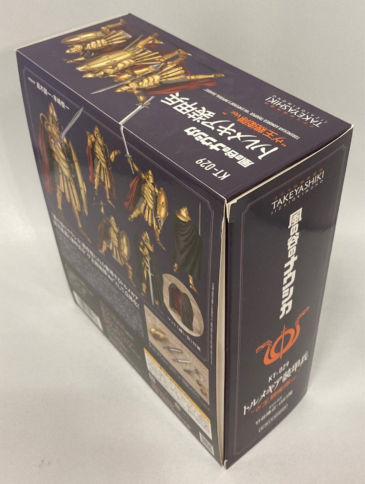 海洋堂 タケヤ式自在置物 トルメキア装甲兵 ヴ王親衛隊Ver