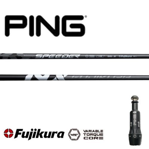 スピーダーNX HB 75S PINGスリーブ 5U用 ピン ドライバー用