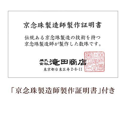 特価商品】仏壇屋 滝田商店 数珠 浄土真宗 本式数珠 【女性用】本水晶