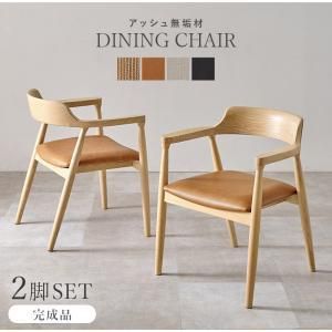 2営業日で発送 HAGIHARA 萩原 ダイニングチェア VC-7002-NACA 北海道 沖縄 離島配送不可 入数 2