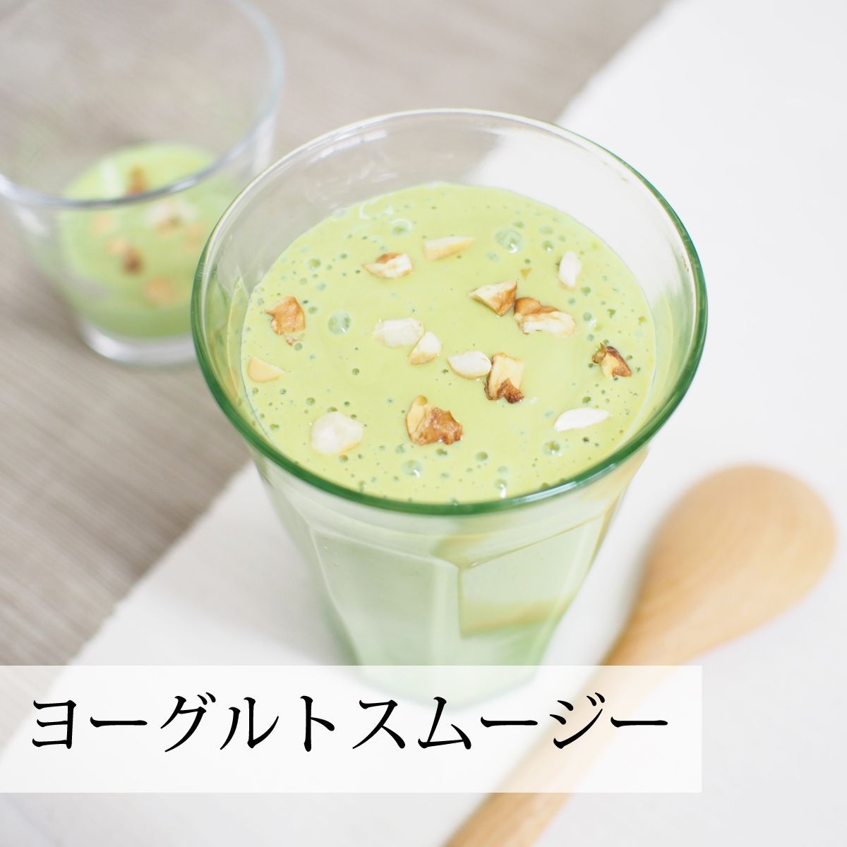 マコモ茶