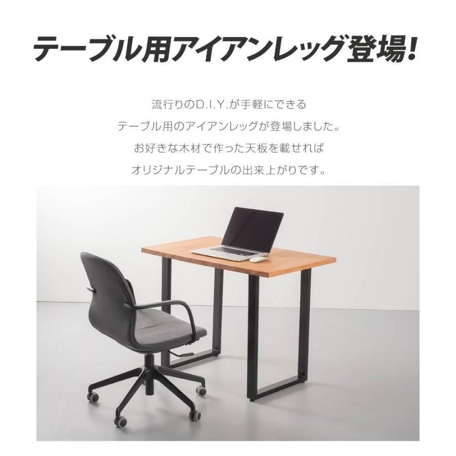 頑丈な鉄製アートテーブル脚 2色