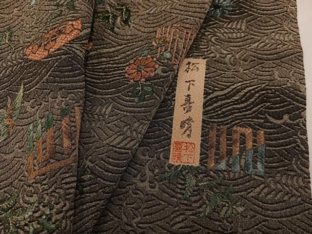 平和屋着物○上質な小紋 源氏香 蛍暈し 金彩 鬼しぼ縮緬