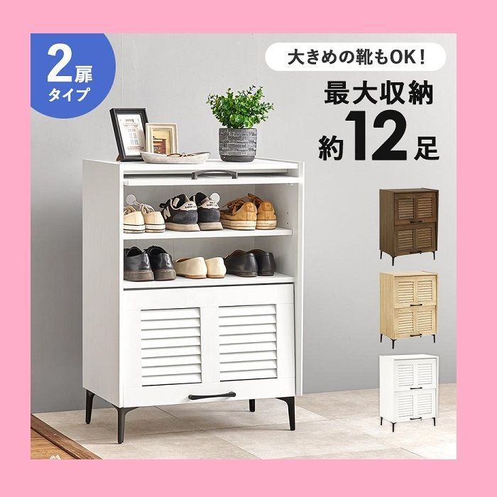 靴キャビネット　多機能木製収納ベンチ（未使用）（江東区・現地取引） 靴キャビネット 多機能木製収納ベンチ（未使用）（江東区・現地取引