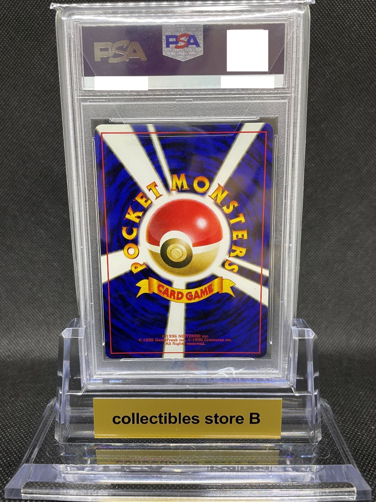 PSA鑑定品】旧裏 カメックス LV.52 PSA7 ”十字架ホロ” - メルカリ