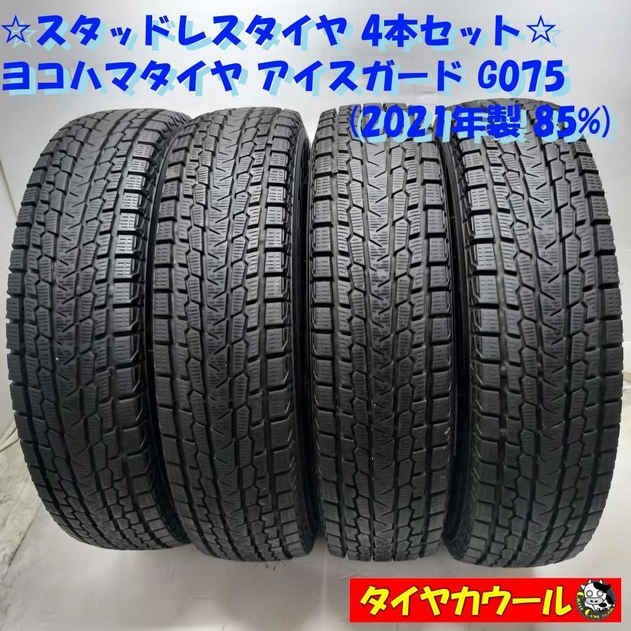 YOKOHAMA iceGUARD G075 175/80R16 91Q | タイヤの通販 販売と