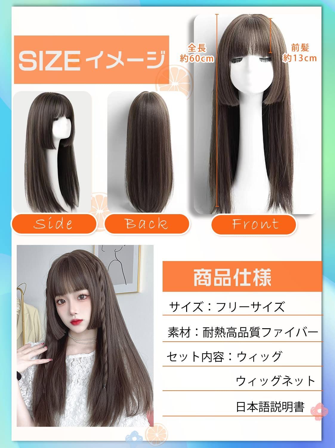 ウィッグ ロング ストレート姫カット ウイッグ 黒髪 女装 フル