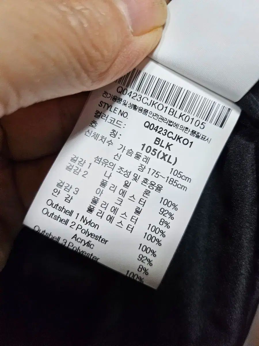 パイロットジャンパー ブラック