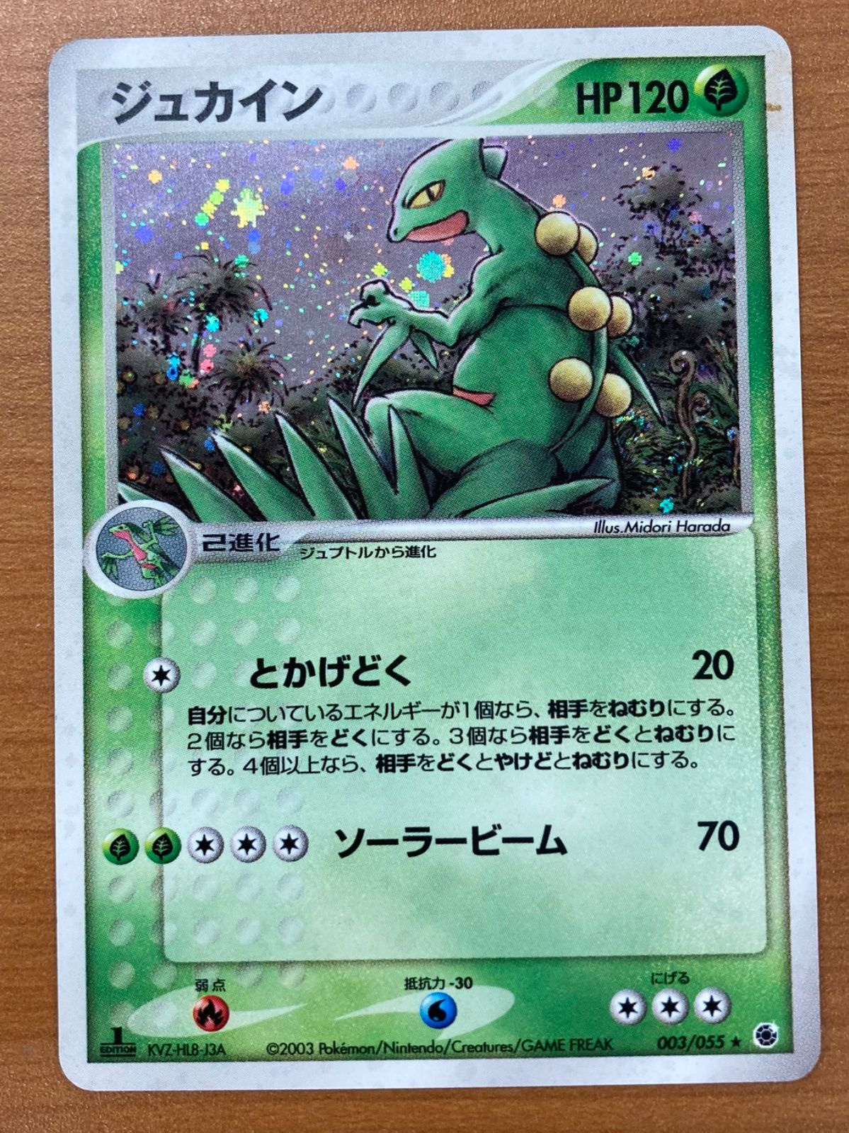 ポケモン - 【サカイ】ポケモンカード20点 楽天市場】【新品】【TTBX】ポケモンカードXY BREAK コンセプト