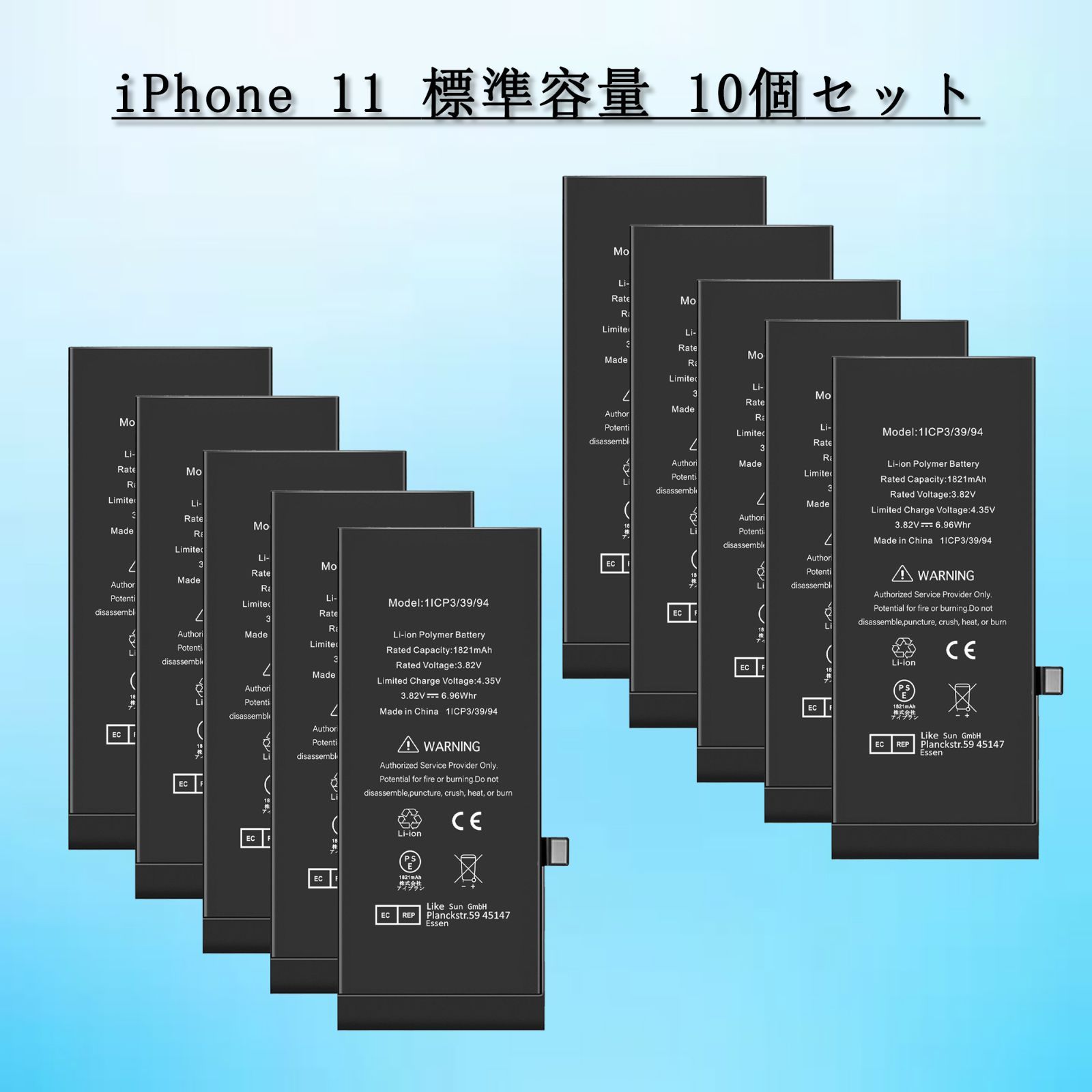 For iPhone 11 バッテリー 10個セット 標準容量交換ビデオ 3110mAh PSE準拠 Kospaoo|iPower 互換Li-ionBattery 交換修理