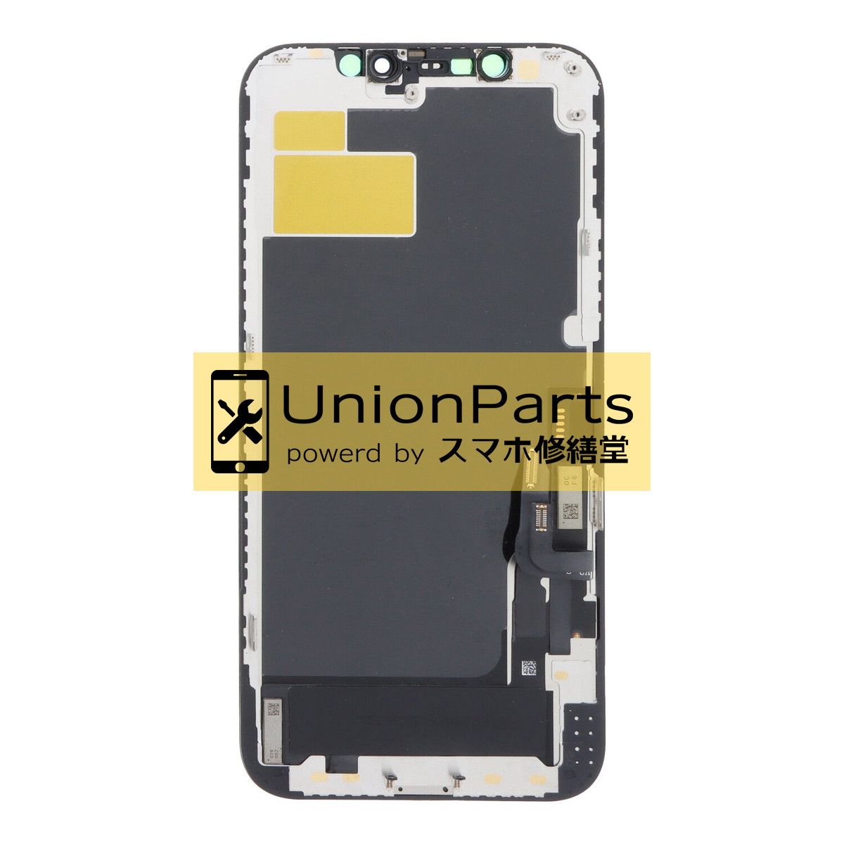 iPhone 12 iPhone 12 Pro フロントパネル ディスプレイ 修理用 交換用 