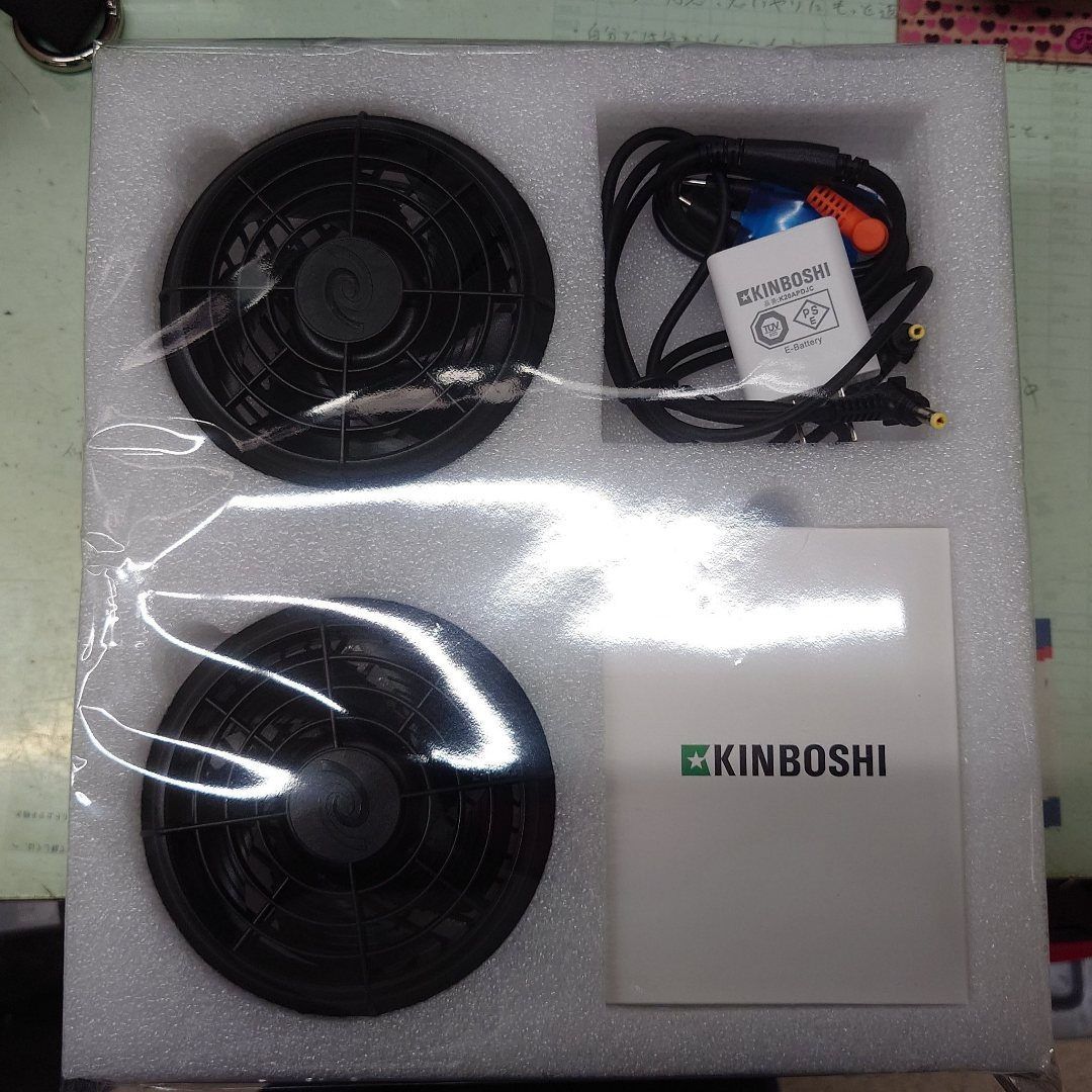 キンボシ 空調服ファンユニットセット KOF23 囗T巛 - メルカリ