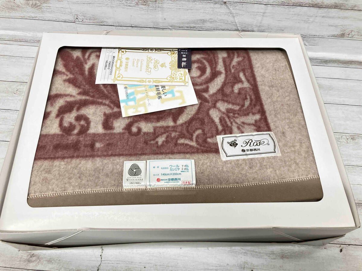 京都西川 純毛毛布WSH2555 サイズ 140×200cm 付属品は画像のものが全てです