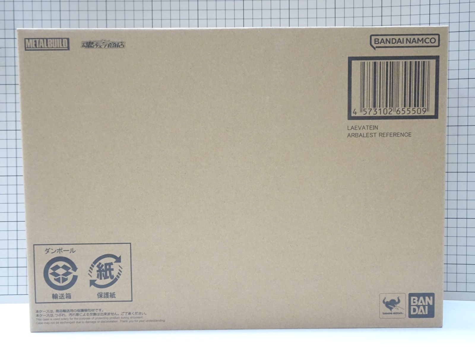 L BUILD レーバテイン アーバレストリファレンス 輸送箱付 未開封品 