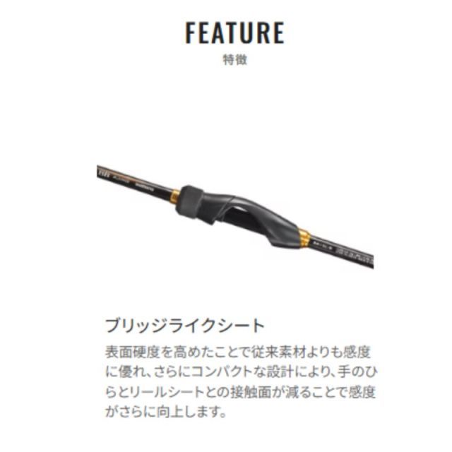 シマノ 23 ソアレBB S610L-S | 釣具 コレクション 釣り フィッシング