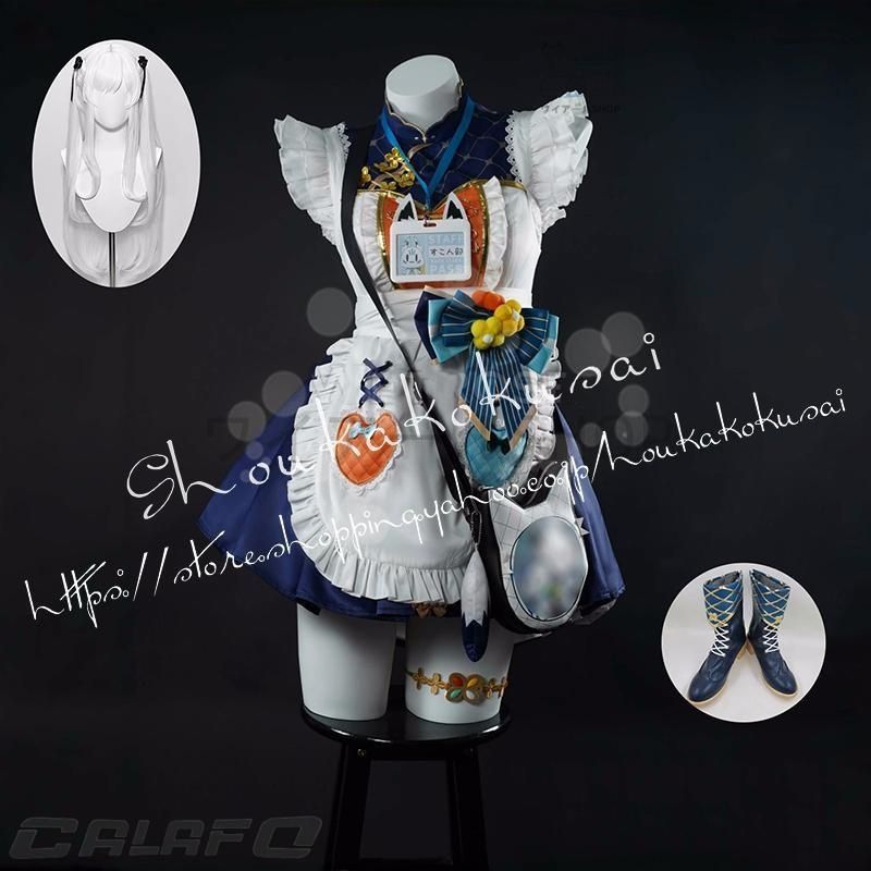 hololive ホロライブ Vtuber 白上フブキ しらかみ ふぶき メイド服 喫茶店メード コスプレ衣装 日常服 ハロウィン クリスマス 仮装 文化祭