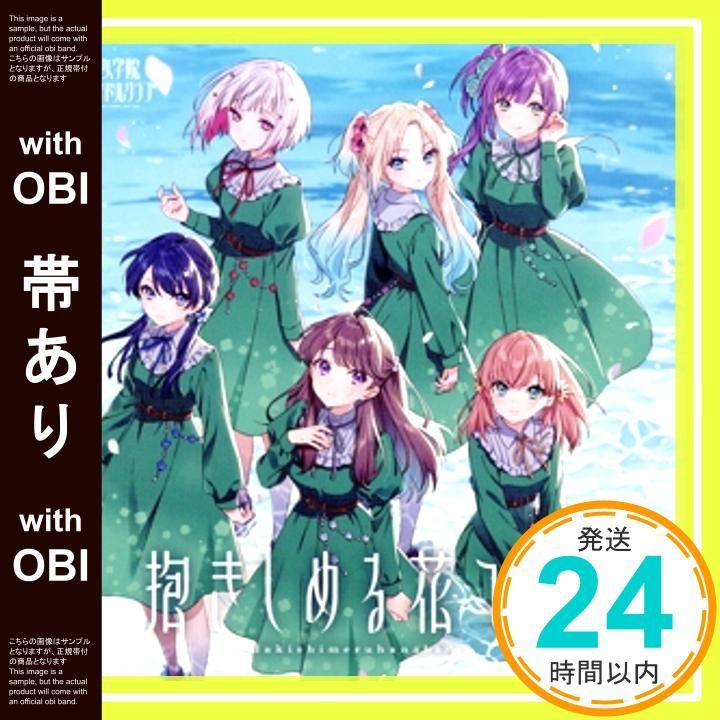 帯あり スマートフォン向けアプリ Link Like ラブライブ ラブライブ 蓮ノ空女学院スクールアイドルクラブ 2ndシングル 抱きしめる花びら CD 蓮ノ空女学院スクールアイドルクラブ_07