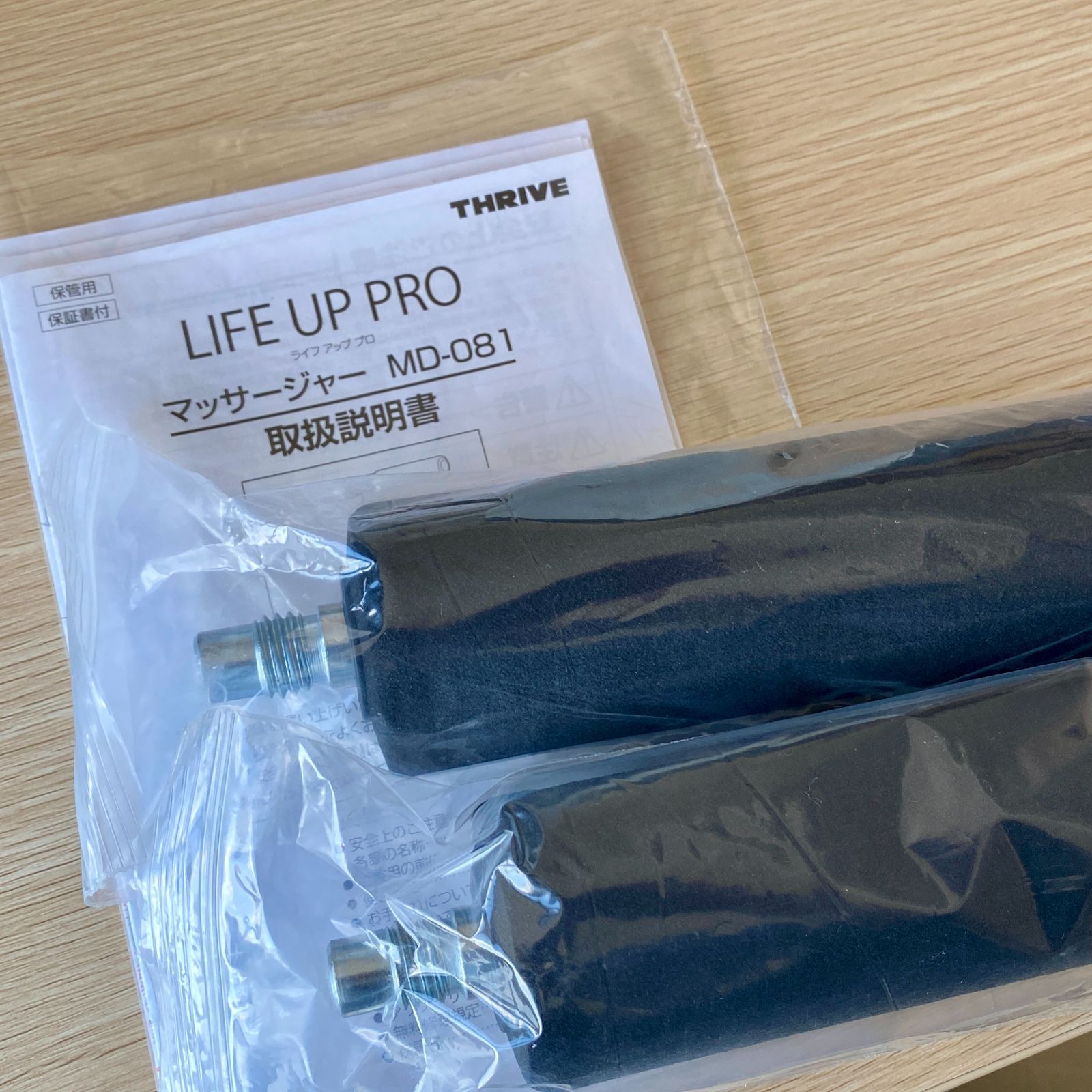 スライヴ ライフアッププロ LIFE UP PRO MD-081 2018年製 フットケア  