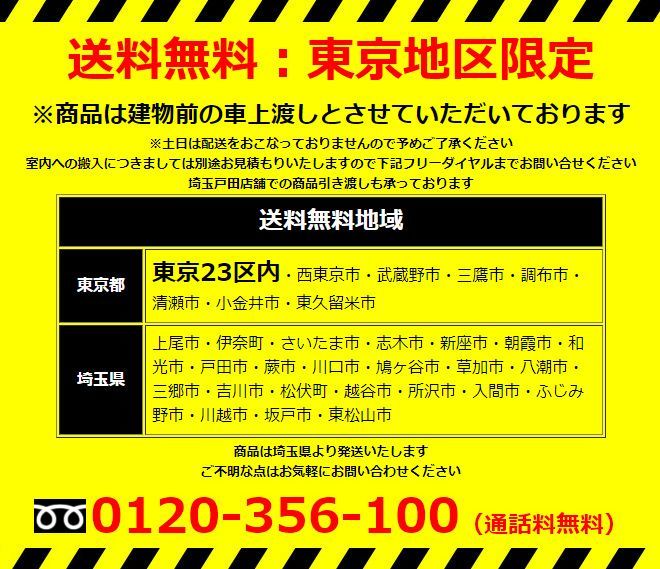 アームソファ