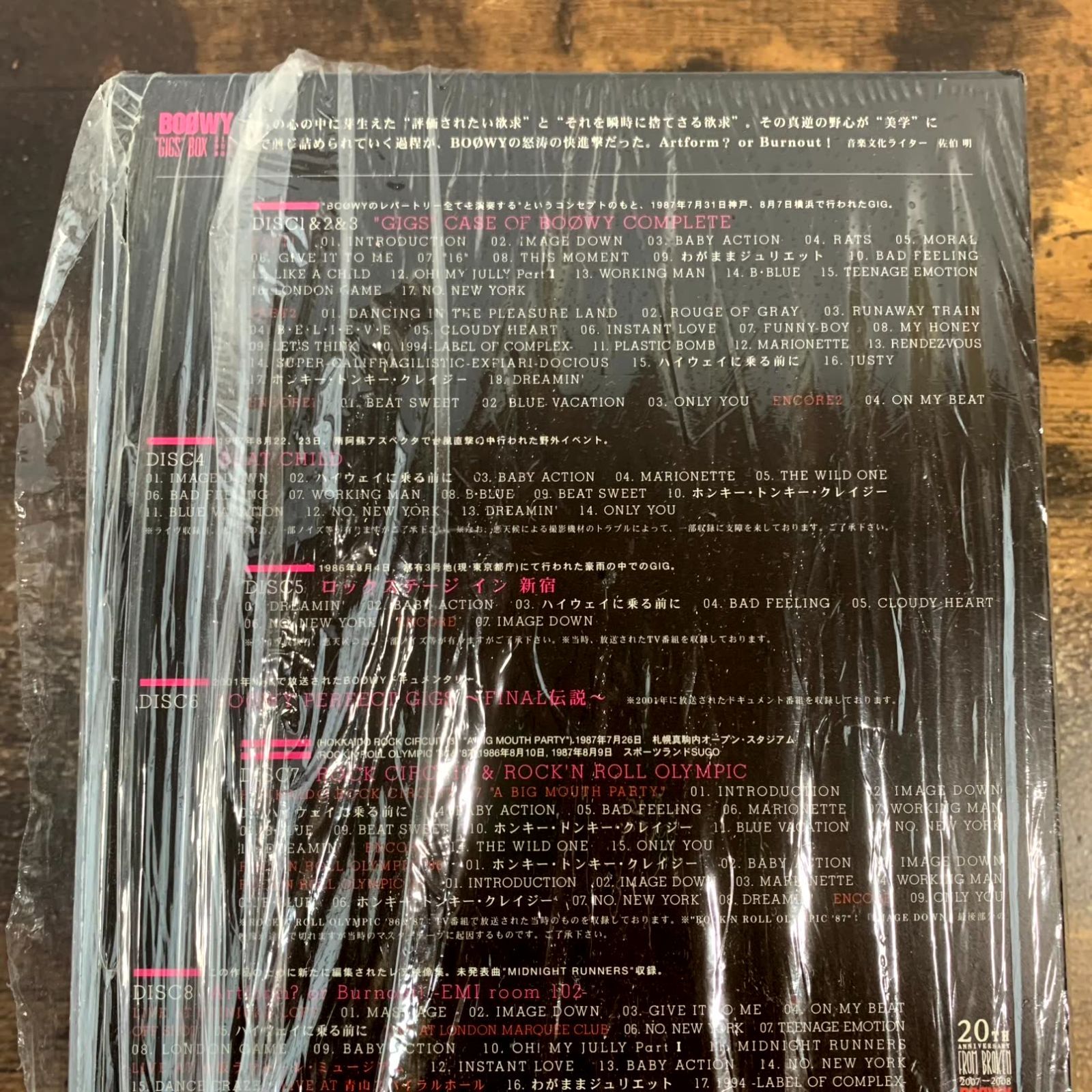 邦楽DVD BOOWY GIGS BOX 版 管理a 70 630