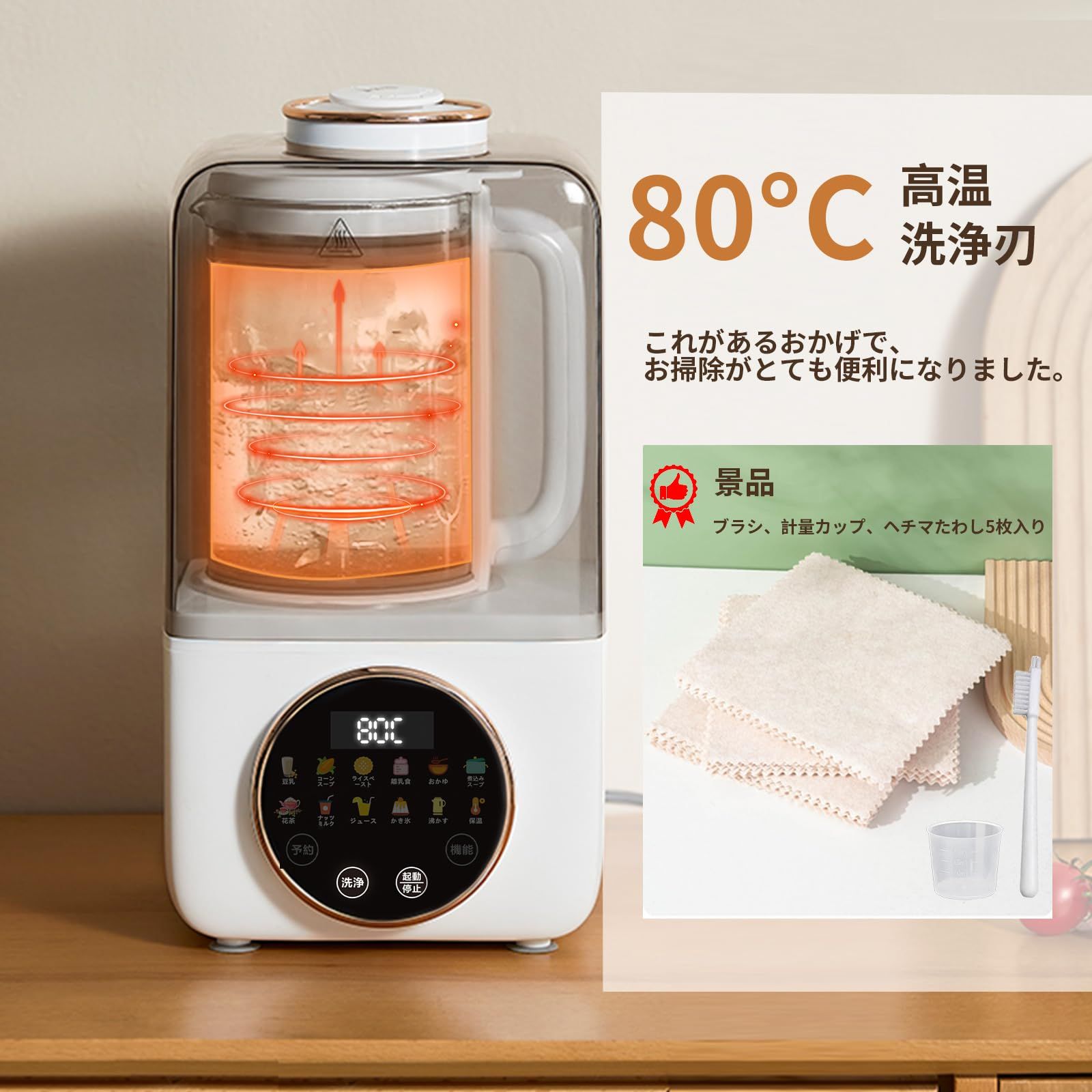 KANBLL 加熱式ミキサー 豆乳メーカー 正規品 豆乳機 豆乳