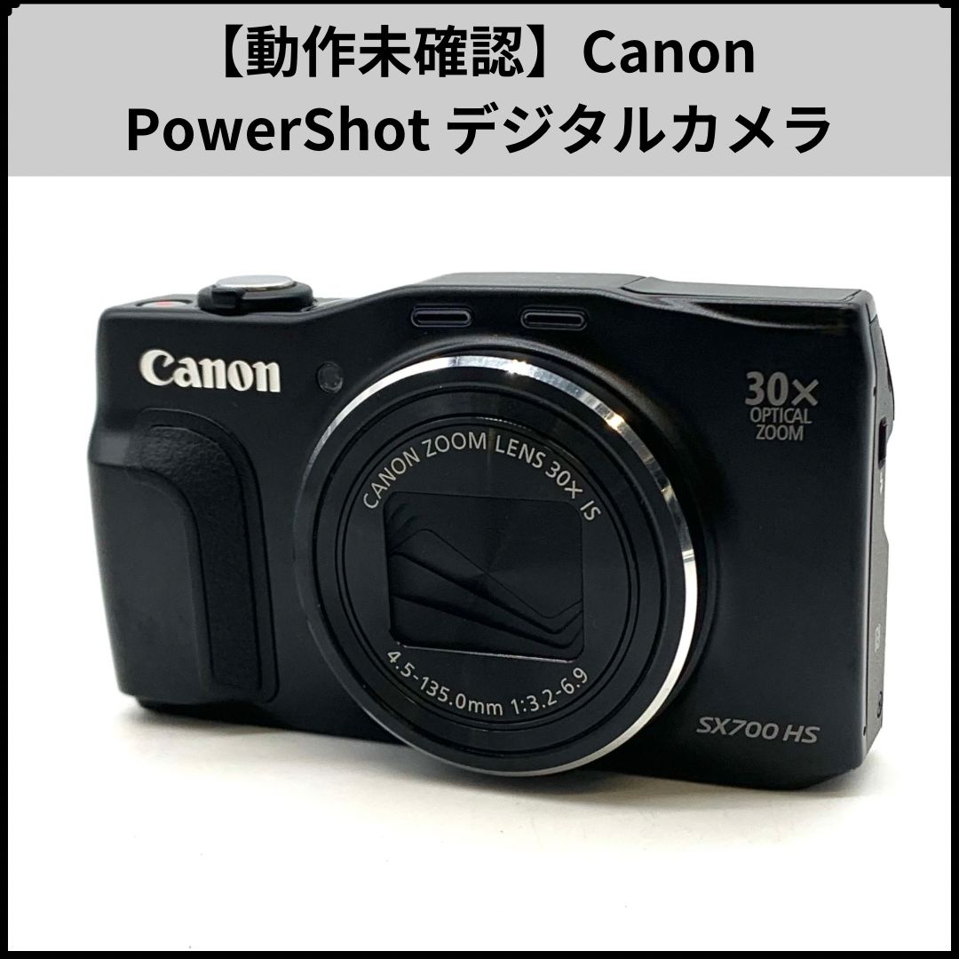 動作未確認】Canon PowerShot デジタルカメラ 【公式ショッピングサイト】