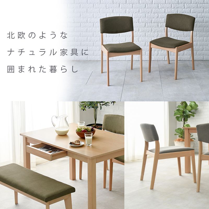 LOWYA】ダイニングテーブルセット4点 LOWYA ロウヤ ダイニングセット