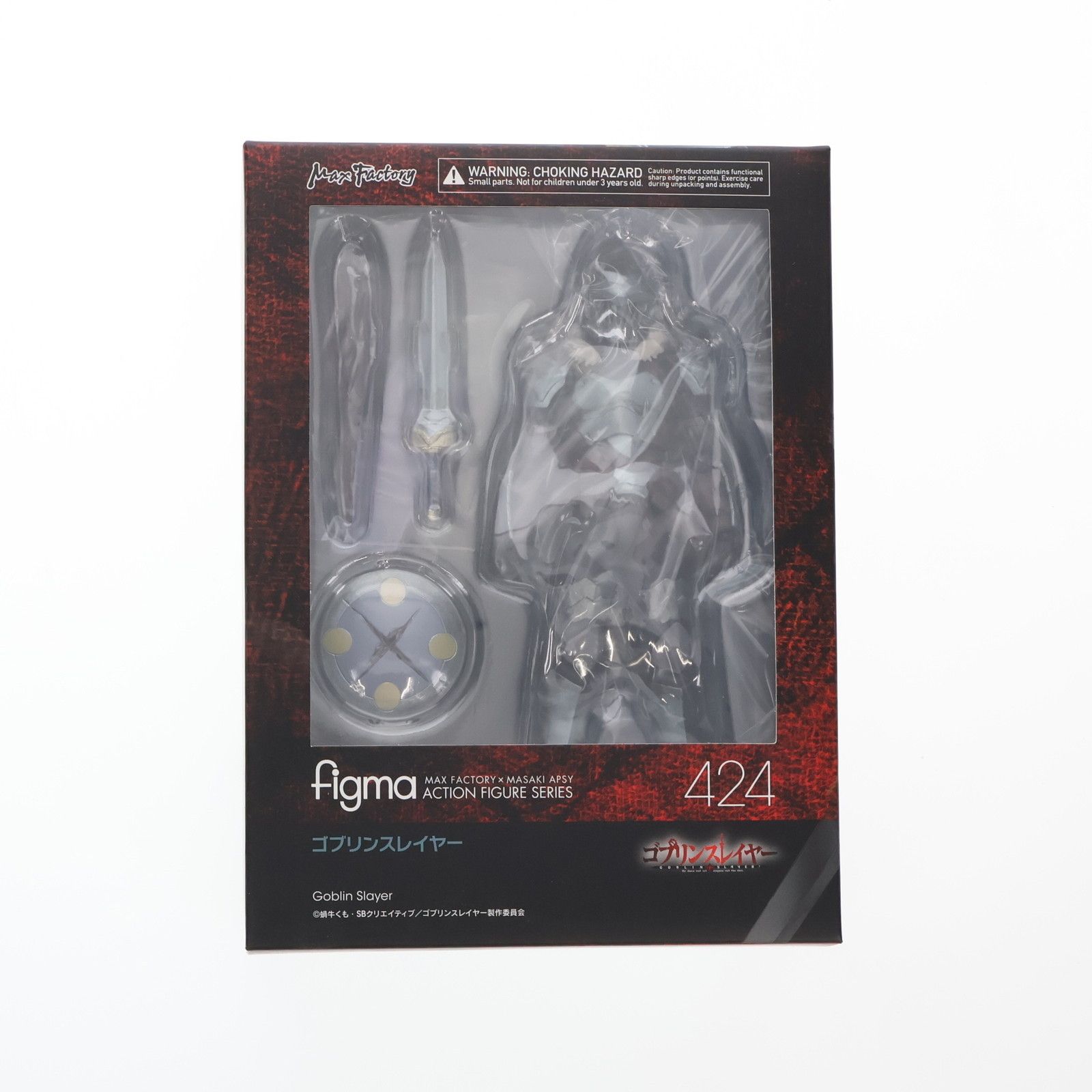 figma(フィグマ) 424 ゴブリンスレイヤー 完成品 可動フィギュア