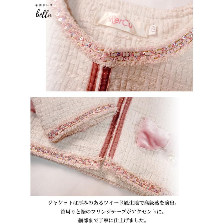 子供服