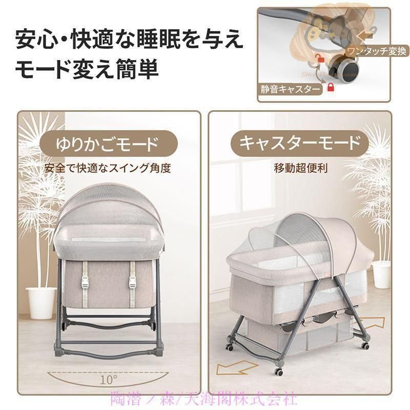 ベビーベッド 折りたたみ ミニ 持ち運び ゆりかご 多機能 添い寝