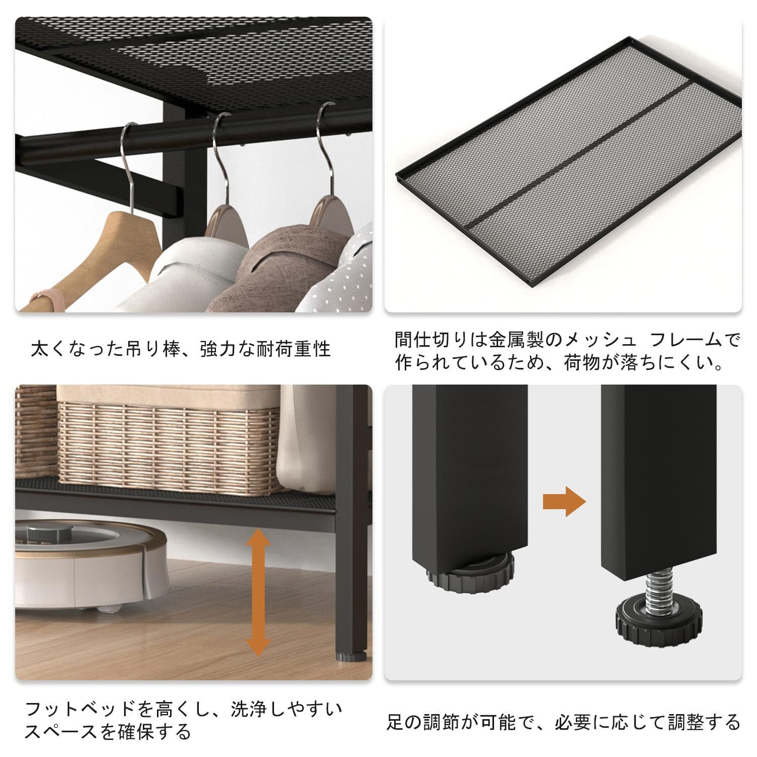洋服ハンガー ワードローブ