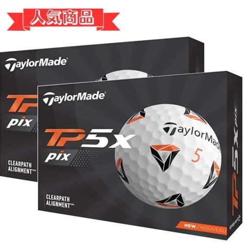 ゴルフボール【新品】【日本モデル】テーラーメイド TP5X  2ダース
