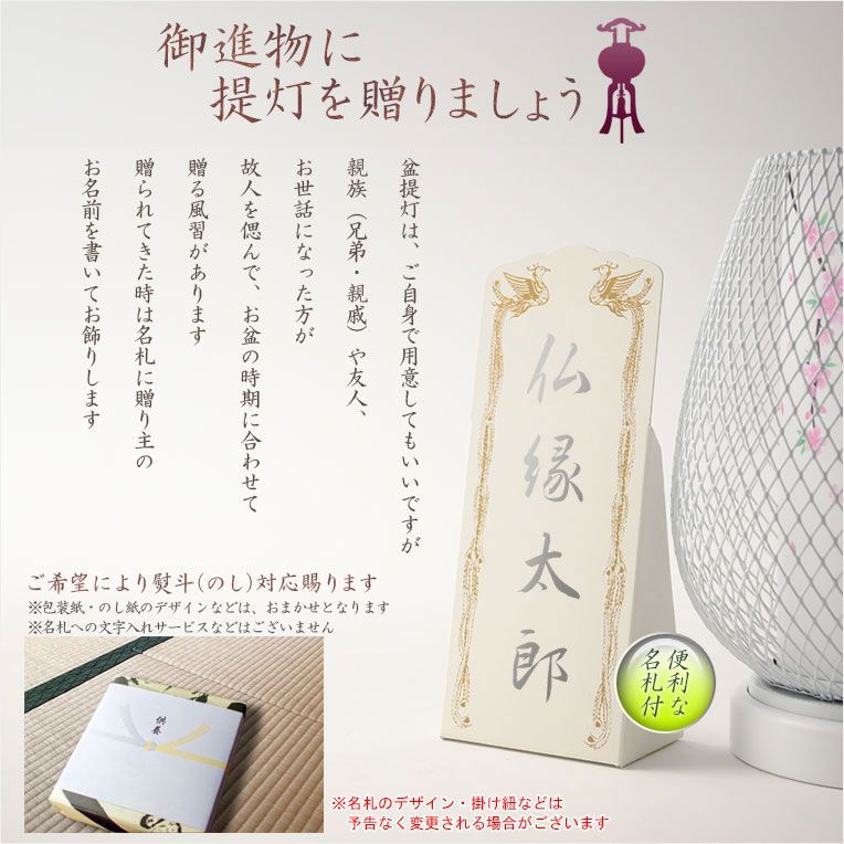 1対対称柄2個入