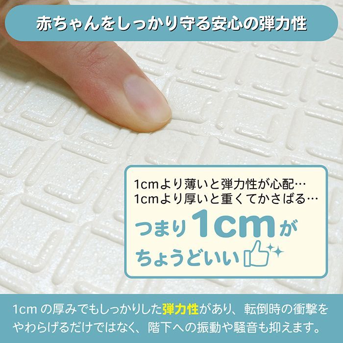 JTC baby XPEプレイマット ソリッドカラー（無地） 195×147cm リバーシブル おりたたみ 軽量 防水-2