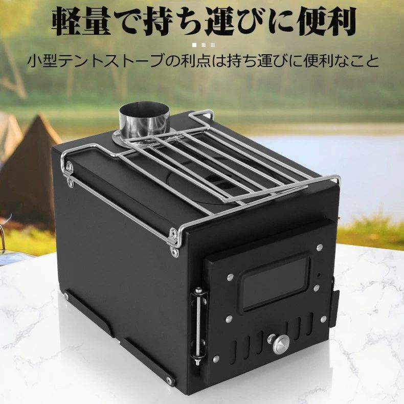 折り畳み式