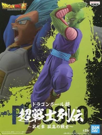 中古】フィギュア ピッコロ 「ドラゴンボール超」 超戦士列伝～第七章