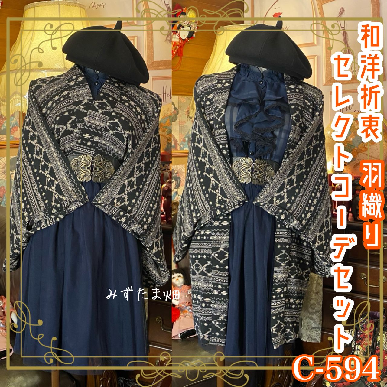 超美品】高級 金 サガフォックス モコモコ可愛い ボリューム