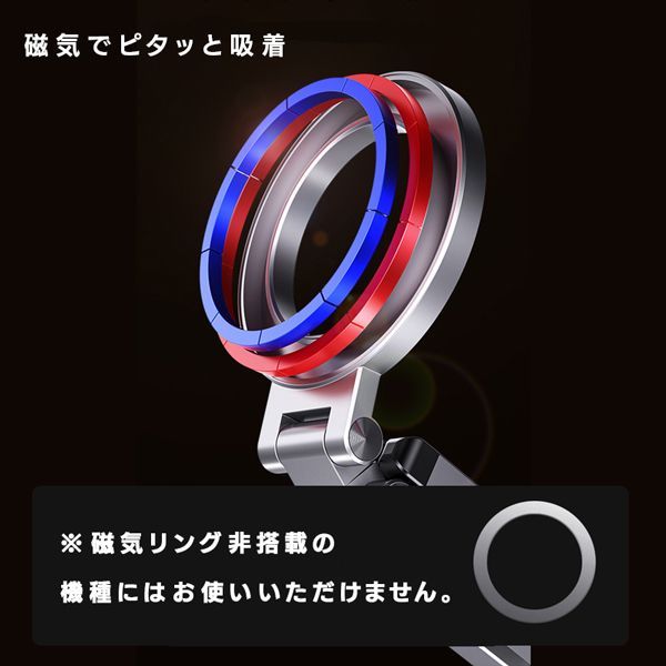 旅に最適 MagSafe対応