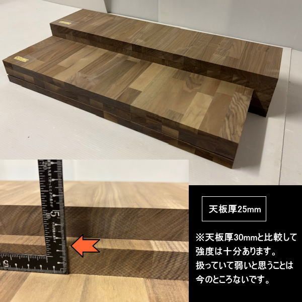 オーダーメイド品 ウォールナット集成材 胡桃 くるみ 材 端材 8点セット 約22kg 無塗装 天板厚25mm 182-764-25mm 189-764-25mm 190-764-25mm 184-764-25mm 他4 送料無料 訳あり処分 重量あり DIY 最安値