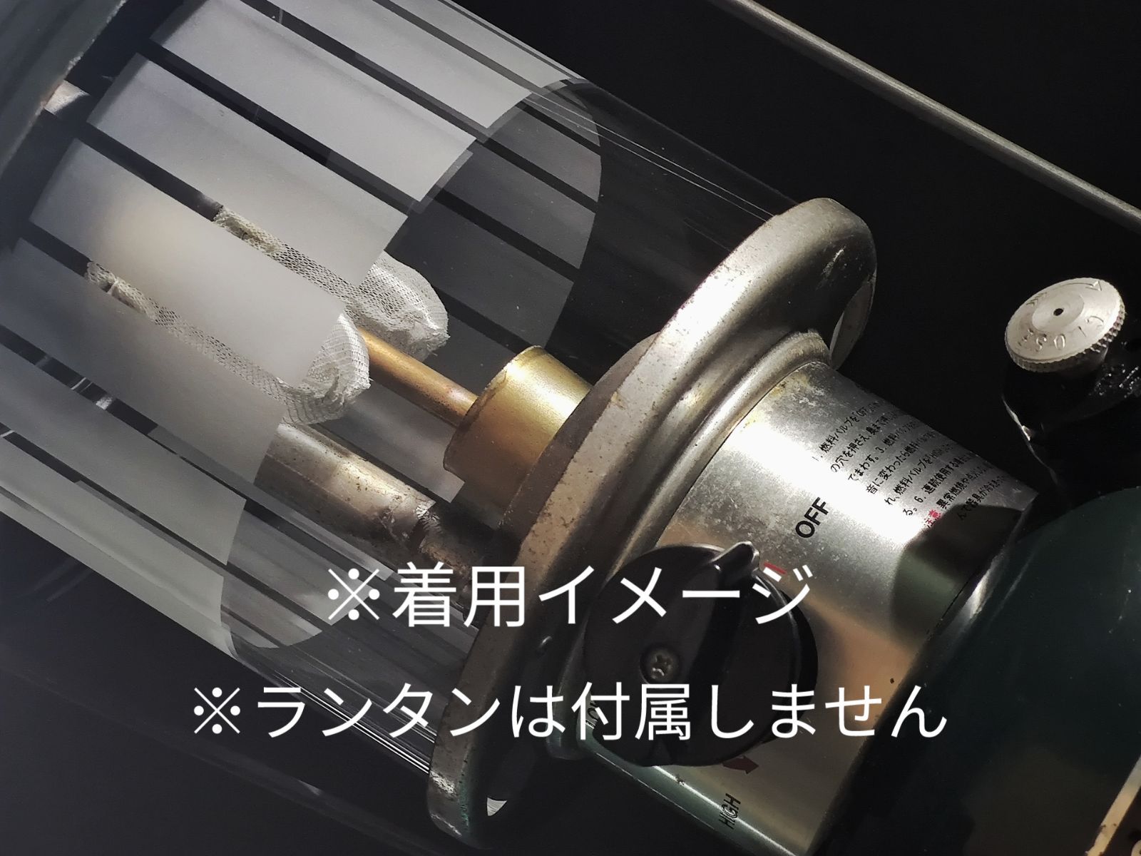 コールマン286互換【山脈柄ー上半分スリ】ランタングローブ　ホヤ 1b683bbc3bd75c2401fc673eef7632