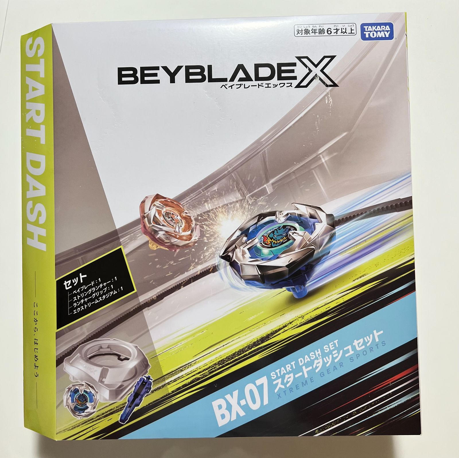 【新品・訳あり】BEYBLADE X BX-07 スタートダッシュセット　ベイブレードX