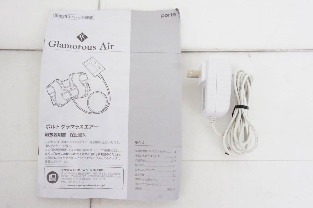 中古】ツカモトエイム portoポルト グラマラスエアー ストレッチ AIM
