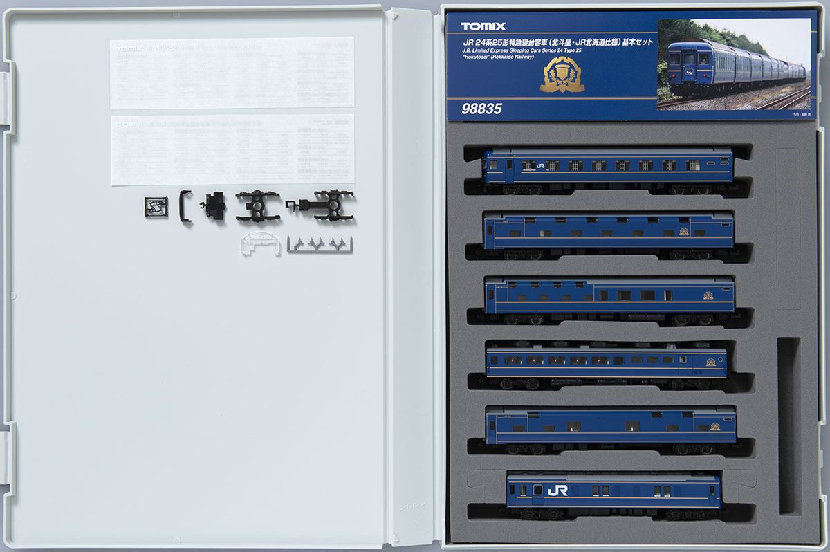 ①ぬん太2本づつメルカリ便発送用 TOMIX 98835 JR 24系25形特急寝台客車(北斗星・JR北海道仕様)基本