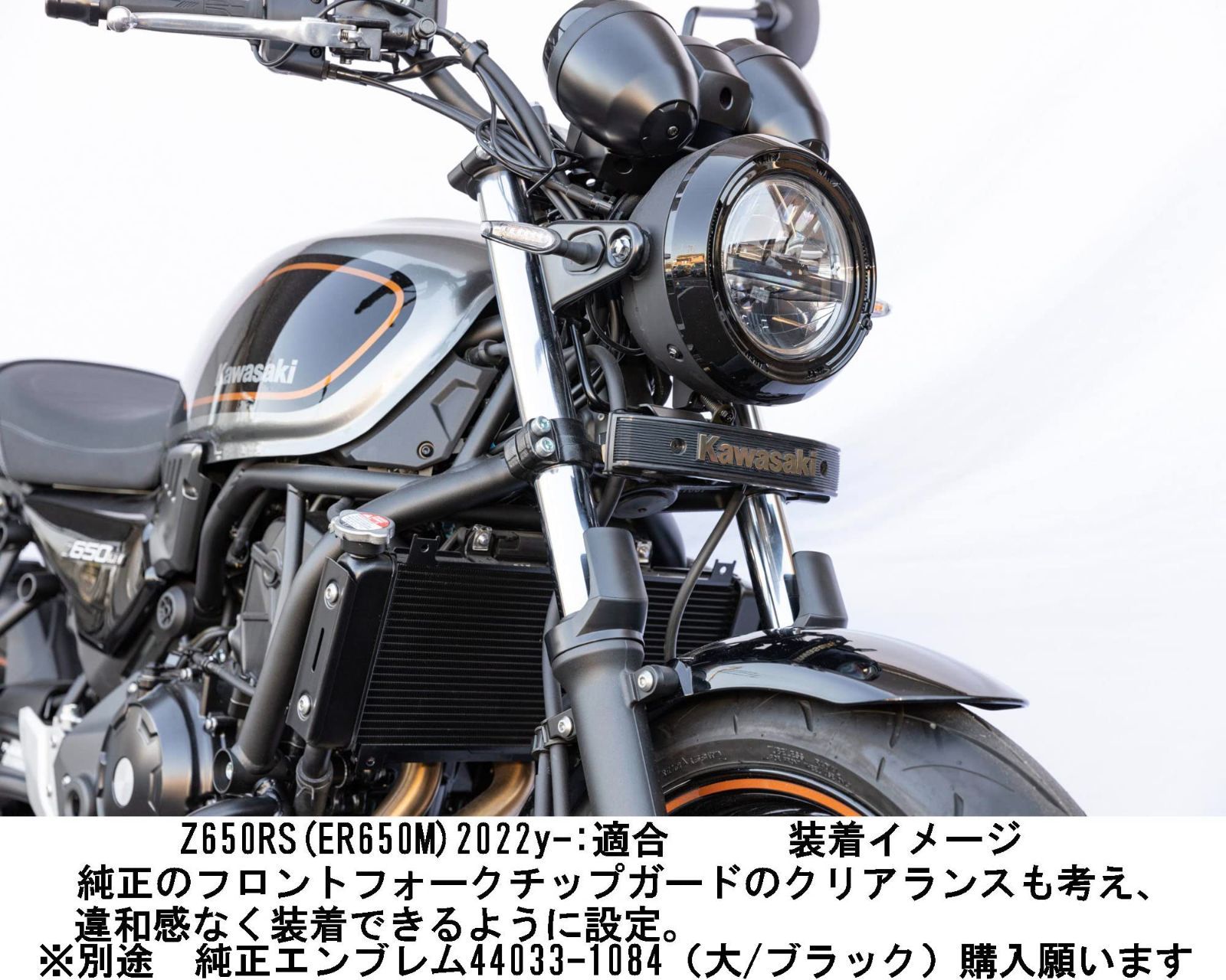 おーのき 44033-1084 カバー(フォーク) 44033-1084 1個 Kawasaki 【通販