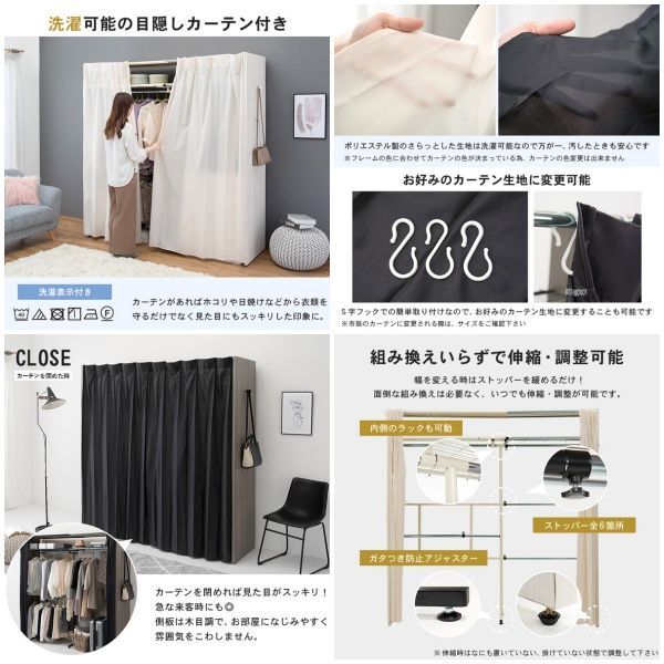 上棚付き伸縮クローゼットハンガー 約幅118-195cm