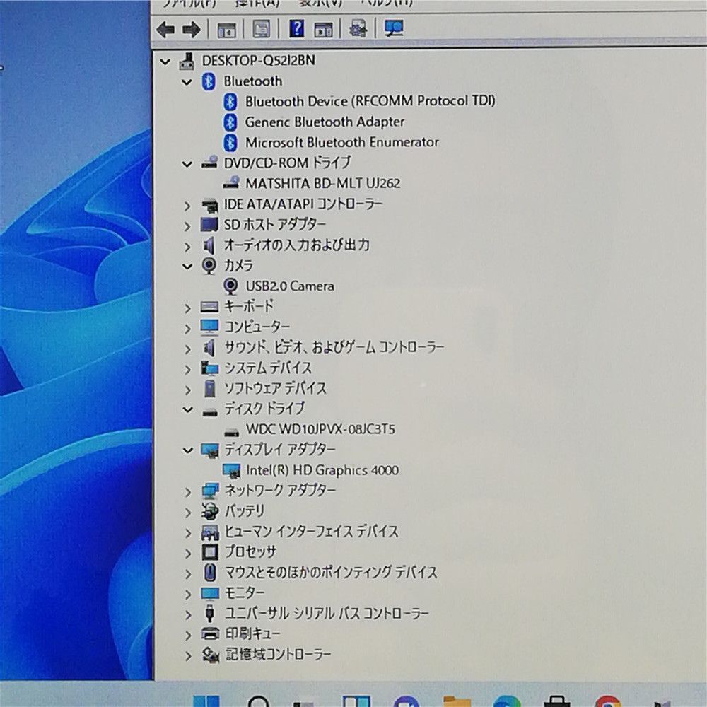 8GB