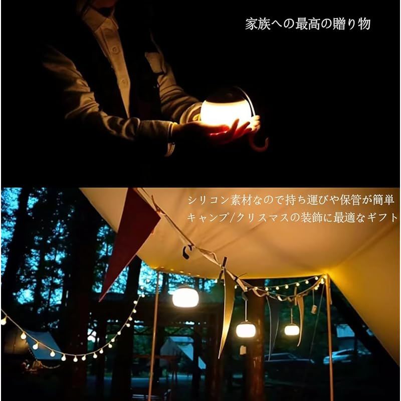 MGOXO ランタン LEDランタン 3色切替 電球色 3600mAh USB 充電式