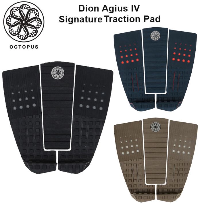 OCTOPUS オクトパス デッキパッド Dion Agius IV Signature Traction Pad ディオン アジウス モデル サーフィン デッキパッド 3ピース パッケージ無し発送