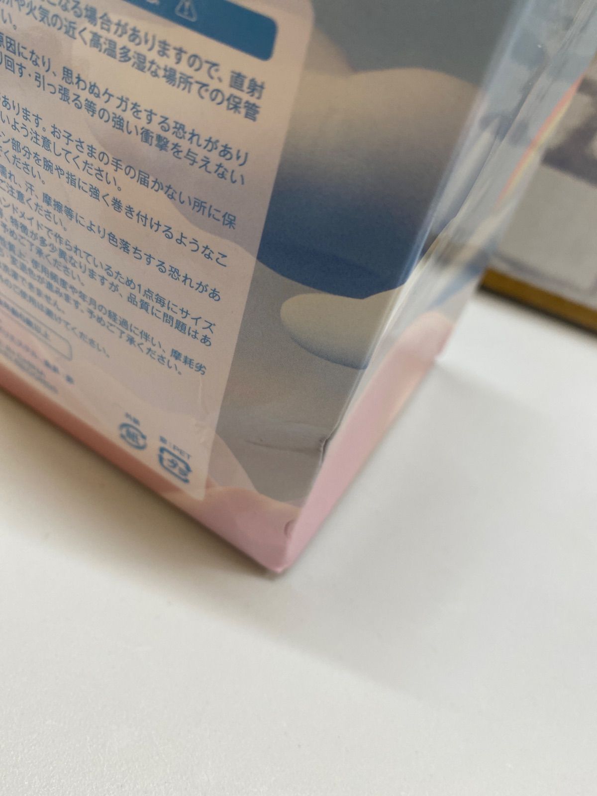 ぬいぐるみ キーホルダー